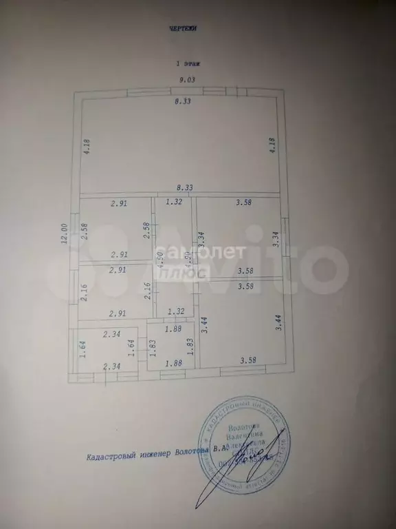 Дом 95 м на участке 6 сот. - Фото 0