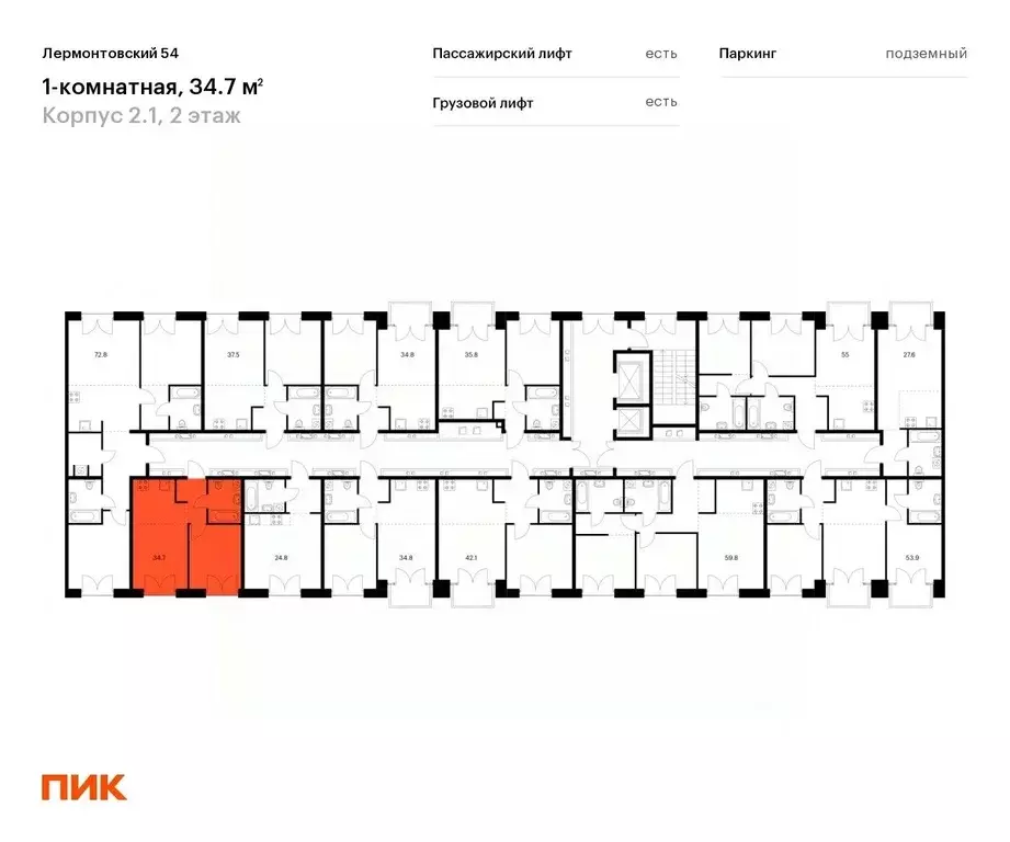 1-к кв. Санкт-Петербург наб. Обводного Канала, 169 (34.7 м) - Фото 1