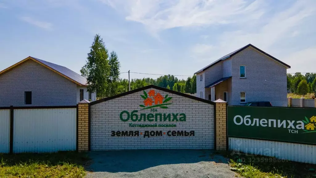 Участок в Новосибирская область, Новосибирский район, Станционный ... - Фото 2