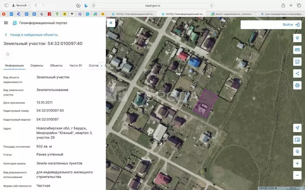 Участок в Бердск, микрорайон Южный, 3-й квартал, 37 (9.32 м) - Фото 1