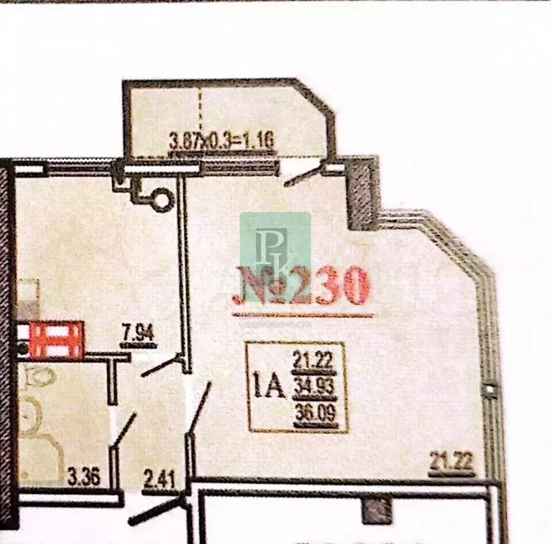 1-к. квартира, 36 м, 9/9 эт. - Фото 0