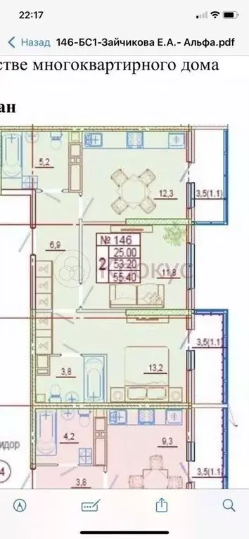 2-к кв. Краснодарский край, Новороссийск ул. Куникова, 47 (60.2 м) - Фото 1