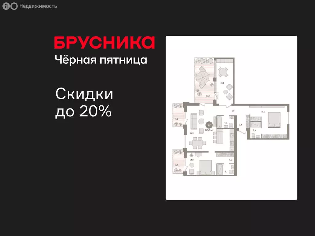 2-комнатная квартира: Новосибирский район, рабочий посёлок Краснообск, ... - Фото 1