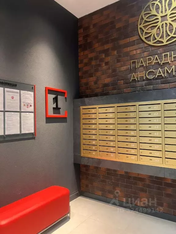 1-к кв. Санкт-Петербург Пулковское ш., 99к4 (32.0 м) - Фото 2