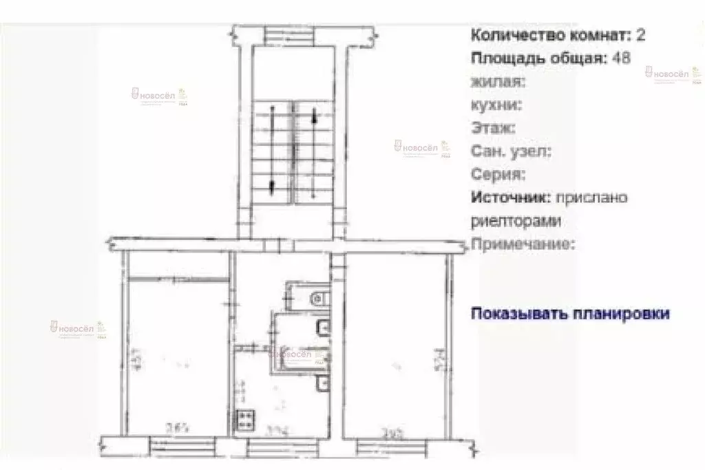 2-комнатная квартира: Екатеринбург, Мурзинская улица, 26 (48 м) - Фото 0