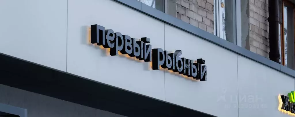 Торговая площадь в Тюменская область, Тюмень Ямская ул., 87 (61 м) - Фото 0