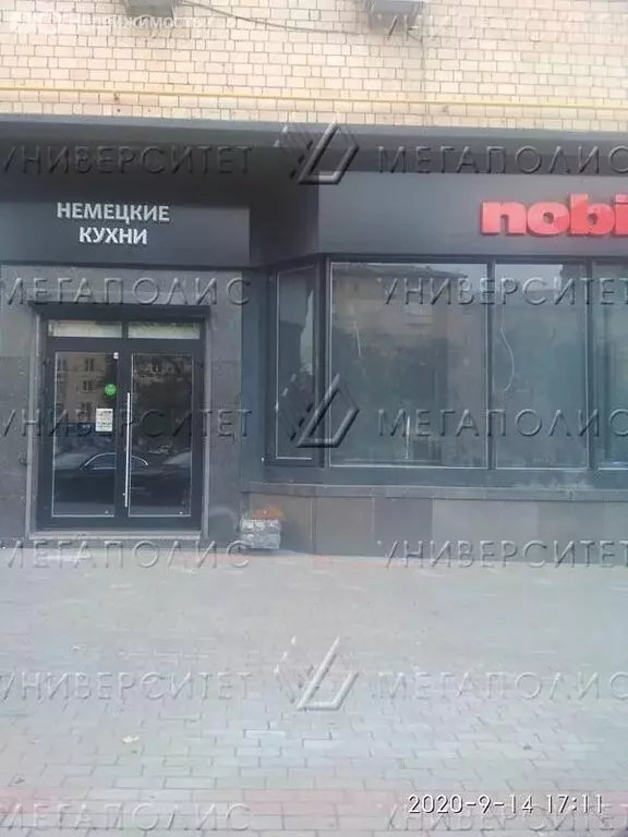 Помещение свободного назначения (150 м) - Фото 1