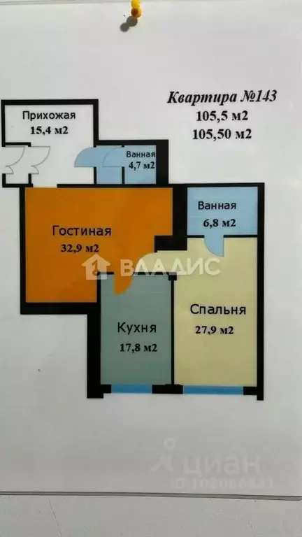 2-к кв. Москва ул. Архитектора Власова, 6 (105.0 м) - Фото 1