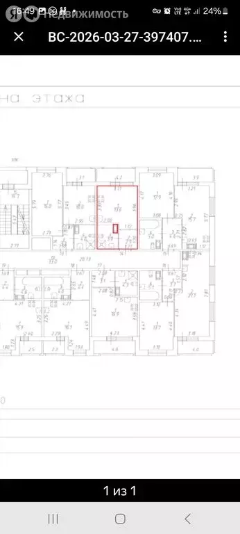 Квартира-студия: Санкт-Петербург, Среднерогатская улица, 11к2 (25 м) - Фото 1