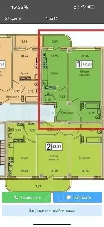 1-к кв. Краснодарский край, Геленджик ул. Маршала Жукова, 2к3 (54.0 м) - Фото 1