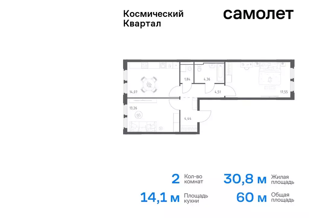 2-к кв. Московская область, Королев Юбилейный мкр,  (60.03 м) - Фото 0