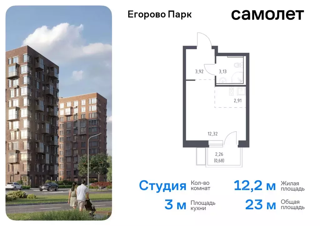 Студия Московская область, Люберцы городской округ, пос. Жилино-1, 2-й ... - Фото 0