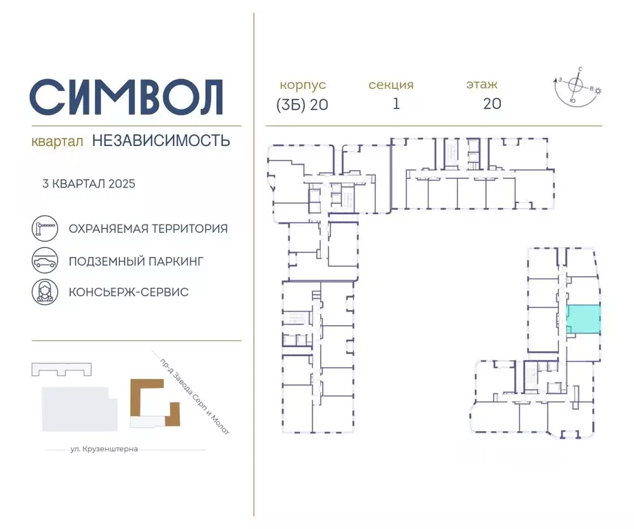 1-к кв. Москва ул. Крузенштерна, 9 (39.4 м) - Фото 1