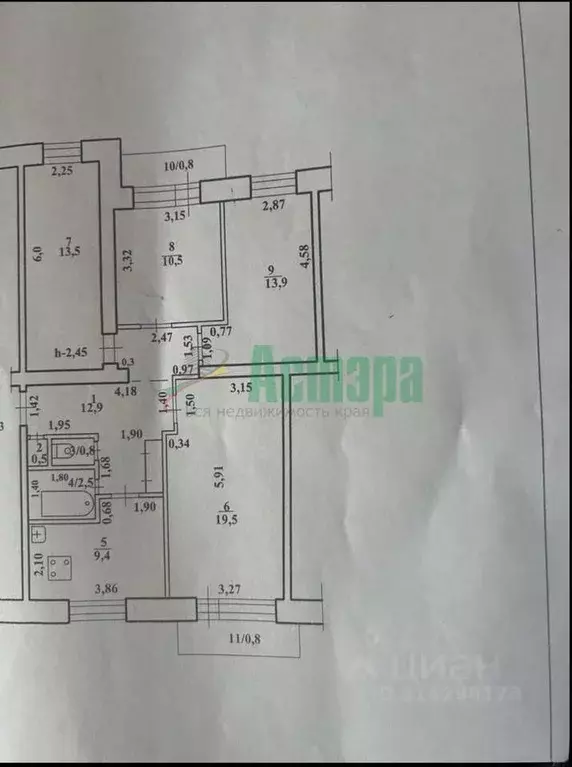 4-к кв. Забайкальский край, Чита Геофизический мкр, 6 (85.1 м) - Фото 1