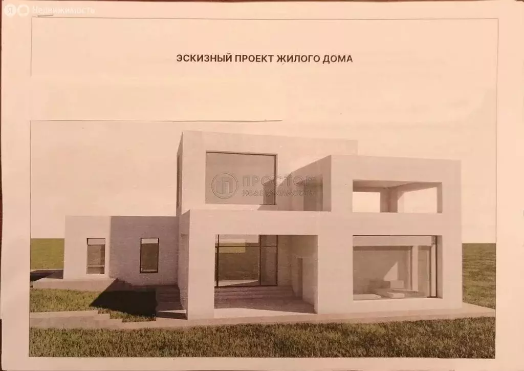 Участок в Московская область, городской округ Серпухов, территория ... - Фото 2