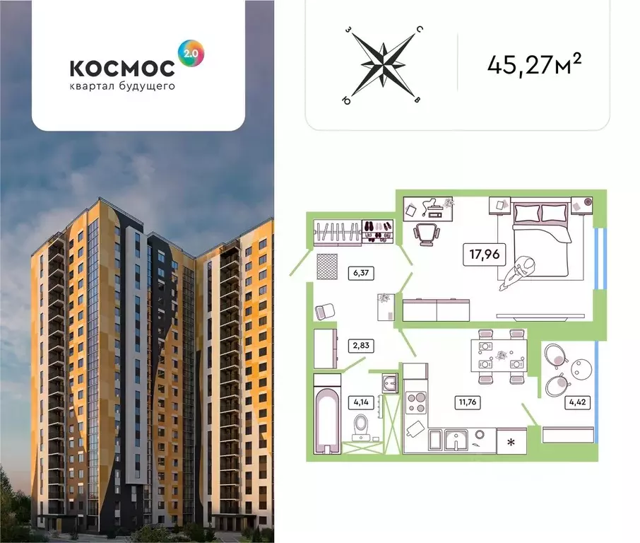 1-к кв. Калужская область, Обнинск ул. Табулевича, 1 (43.0 м) - Фото 0