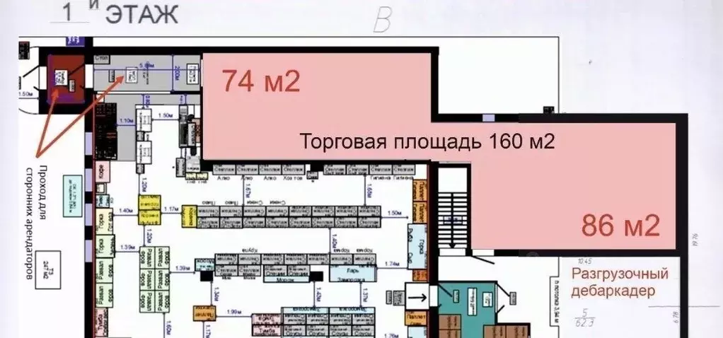 Помещение свободного назначения в Московская область, Балашиха Ольгино ... - Фото 2