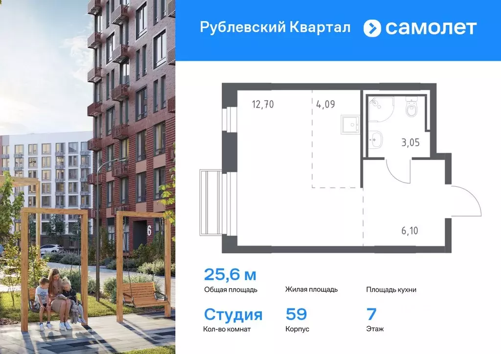 Студия Московская область, Одинцовский городской округ, с. Лайково, ... - Фото 0