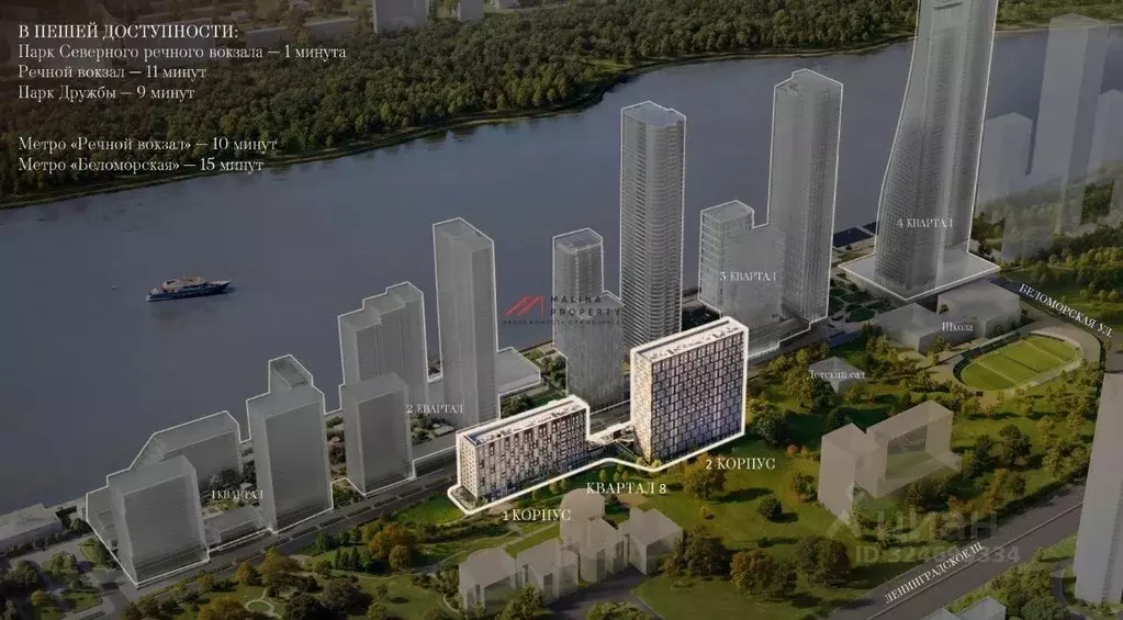 Торговая площадь в Москва Ленинградское ш., 8С2 (61 м) - Фото 1