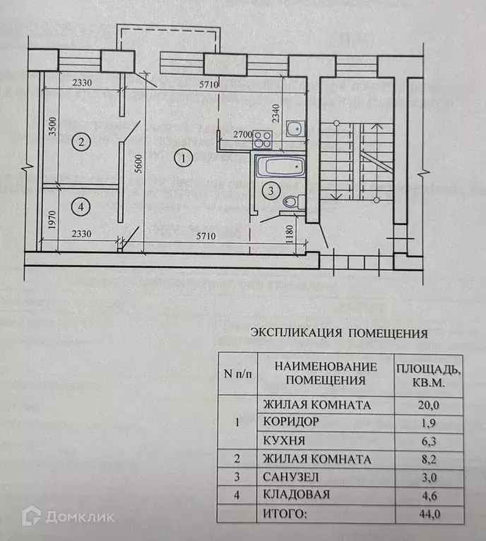 Продаётся 2-к квартира, 44 м - Фото 0