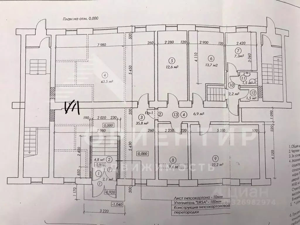 Помещение свободного назначения в Свердловская область, Екатеринбург ... - Фото 2