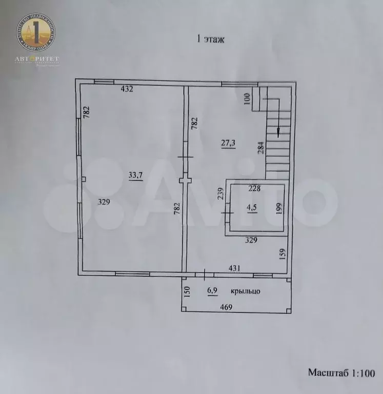Дом 131 м на участке 15 сот. - Фото 0