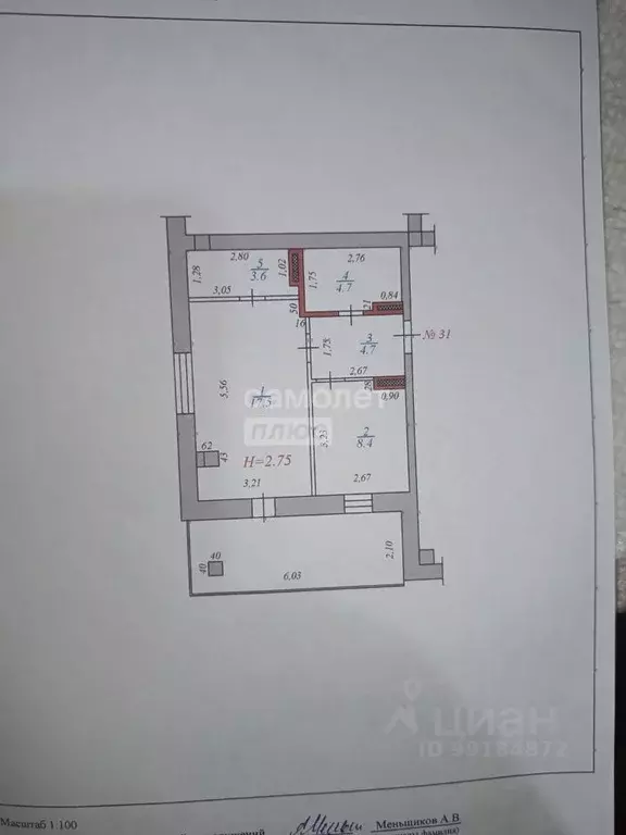 1-к кв. Курганская область, Курган Заозерный жилрайон, 5-й мкр, 34к2 ... - Фото 2