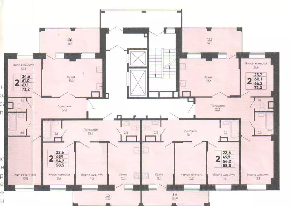 2-к кв. Чувашия, Чебоксары ул. Академика РАН Х.М. Миначева, 2 (54.4 м) - Фото 1