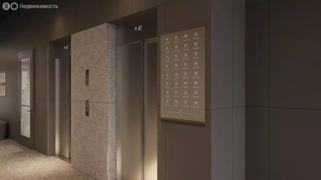 2-комнатная квартира: Москва, Ижорская улица, 6к6 (55.9 м) - Фото 2