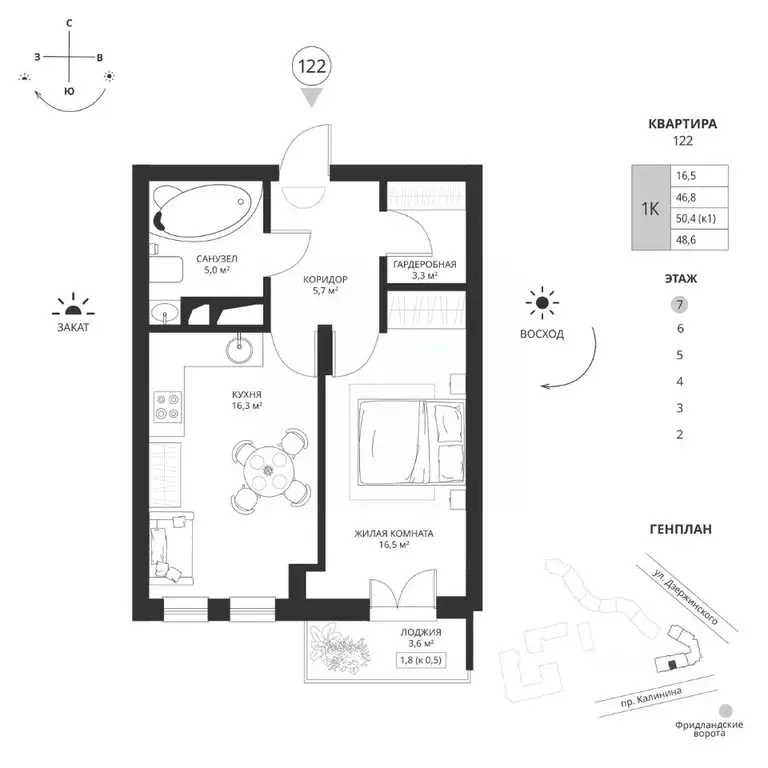 1-к кв. Калининградская область, Калининград просп. Калинина, 117 ... - Фото 0
