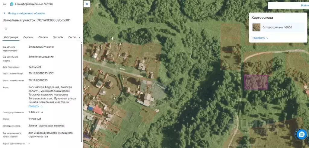 Участок в Томская область, Томский район, Богашевское с/пос, с. ... - Фото 1