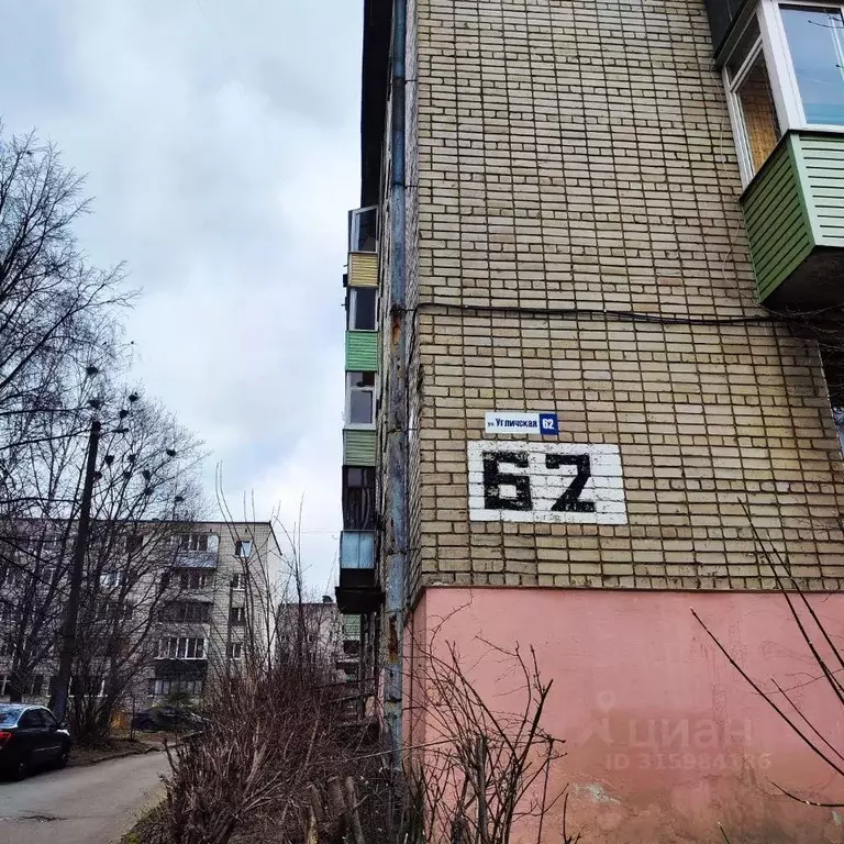2-к кв. Ярославская область, Ярославль Угличская ул., 62 (41.0 м) - Фото 0