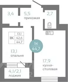 1-к кв. Красноярский край, Красноярск ул. Авиаторов, 7/2 (44.7 м) - Фото 0