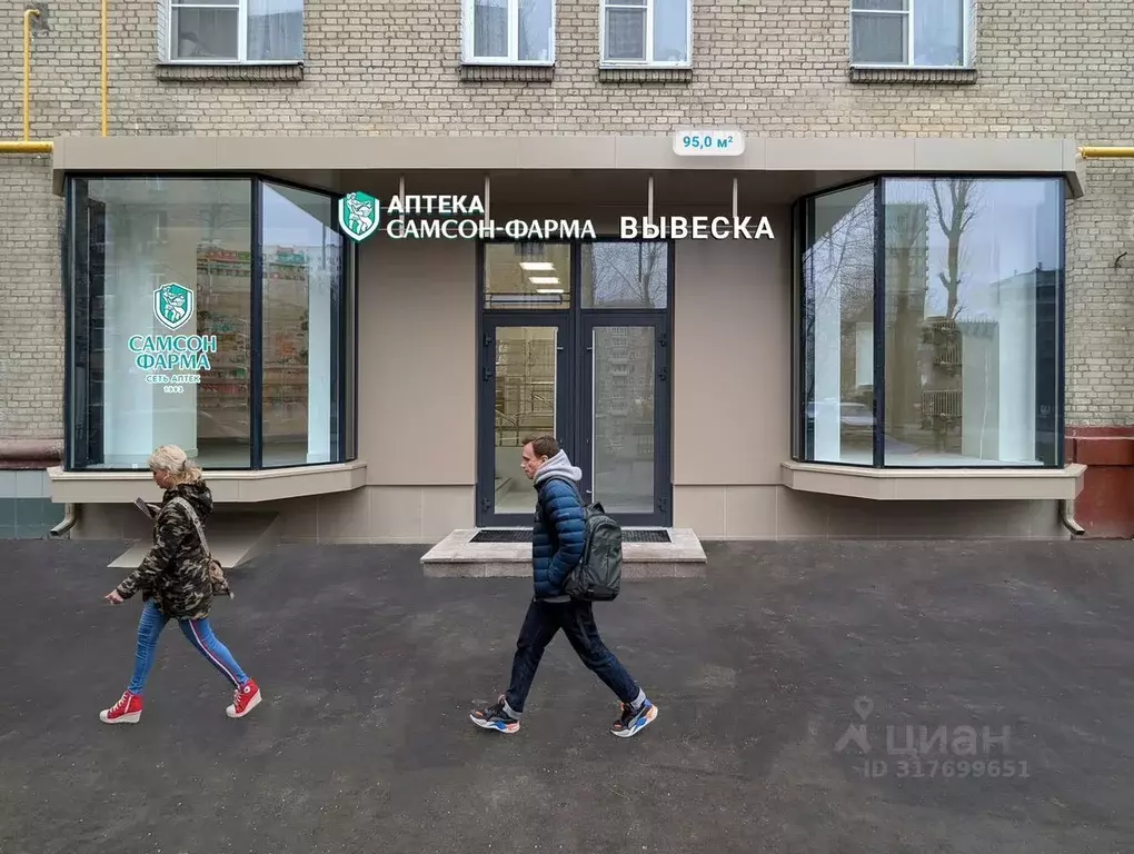 Помещение свободного назначения в Москва Профсоюзная ул., 5/9 (95 м) - Фото 0