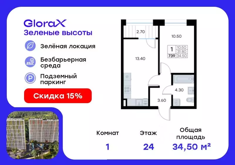 1-к кв. Приморский край, Владивосток ул. Нейбута, 135 (34.5 м) - Фото 0