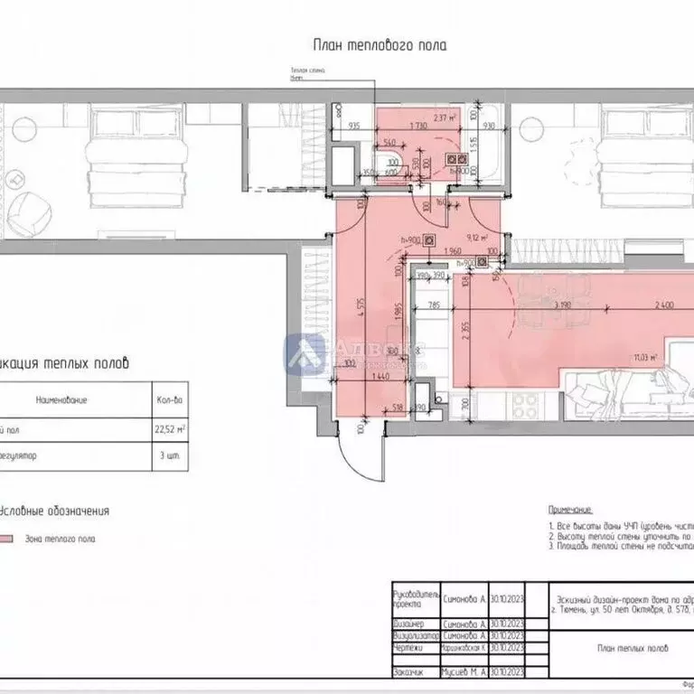 2-комнатная квартира: Тюмень, улица 50 лет Октября, 57Бк2 (73 м) - Фото 1