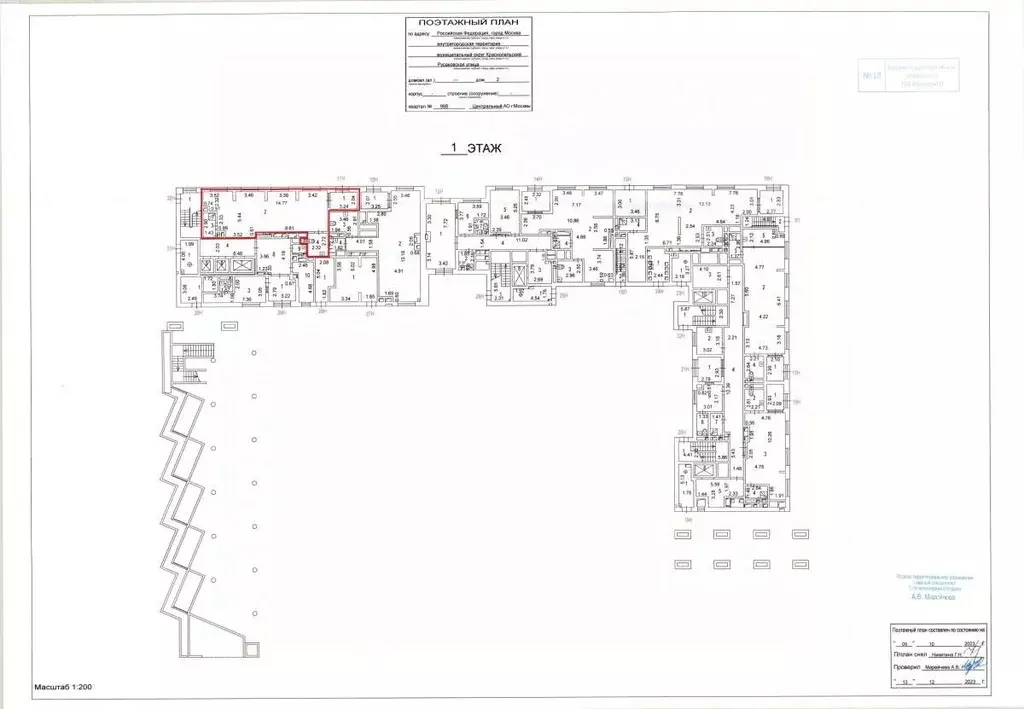 Помещение свободного назначения в Москва Русаковская ул., 2 (85 м) - Фото 2