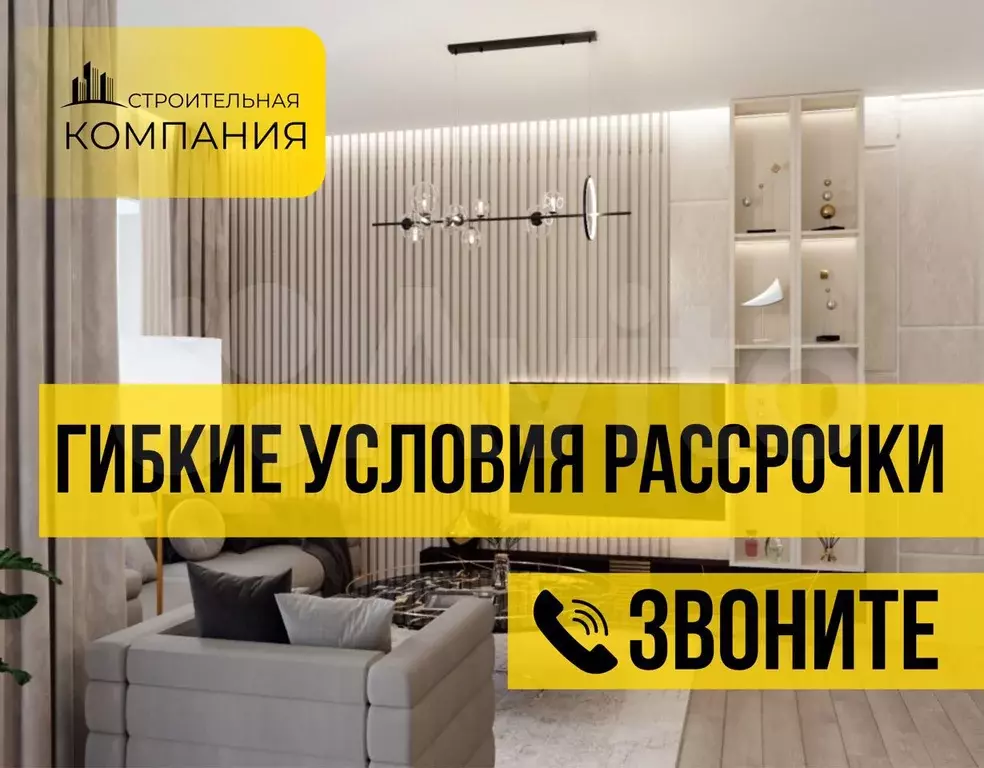 Квартира-студия, 20,2 м, 2/8 эт. - Фото 0