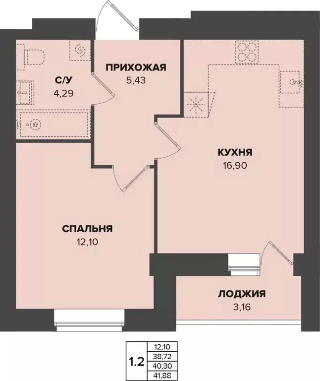 1-к кв. Мордовия, Саранск Химмаш жилрайон,  (40.3 м) - Фото 0