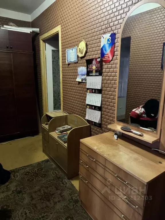 2-к кв. Белгородская область, Белгород просп. Ватутина, 23 (48.5 м) - Фото 1