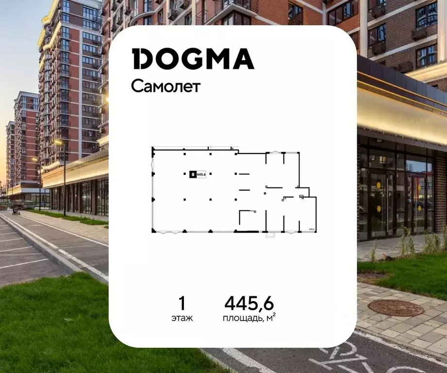 Помещение свободного назначения в Краснодарский край, Краснодар ... - Фото 1