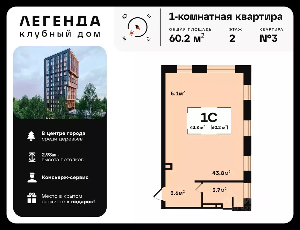 1-к кв. Владимирская область, Ковров ул. Чернышевского, 10 (60.2 м) - Фото 0