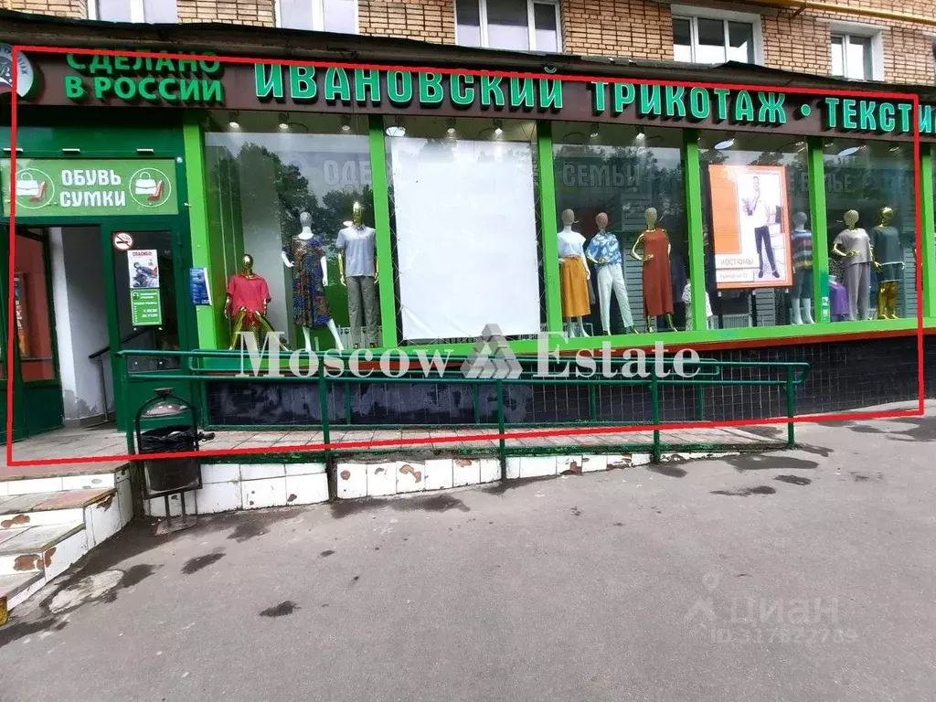 Помещение свободного назначения в Москва ул. Серпуховский Вал, 5 (480 ... - Фото 1