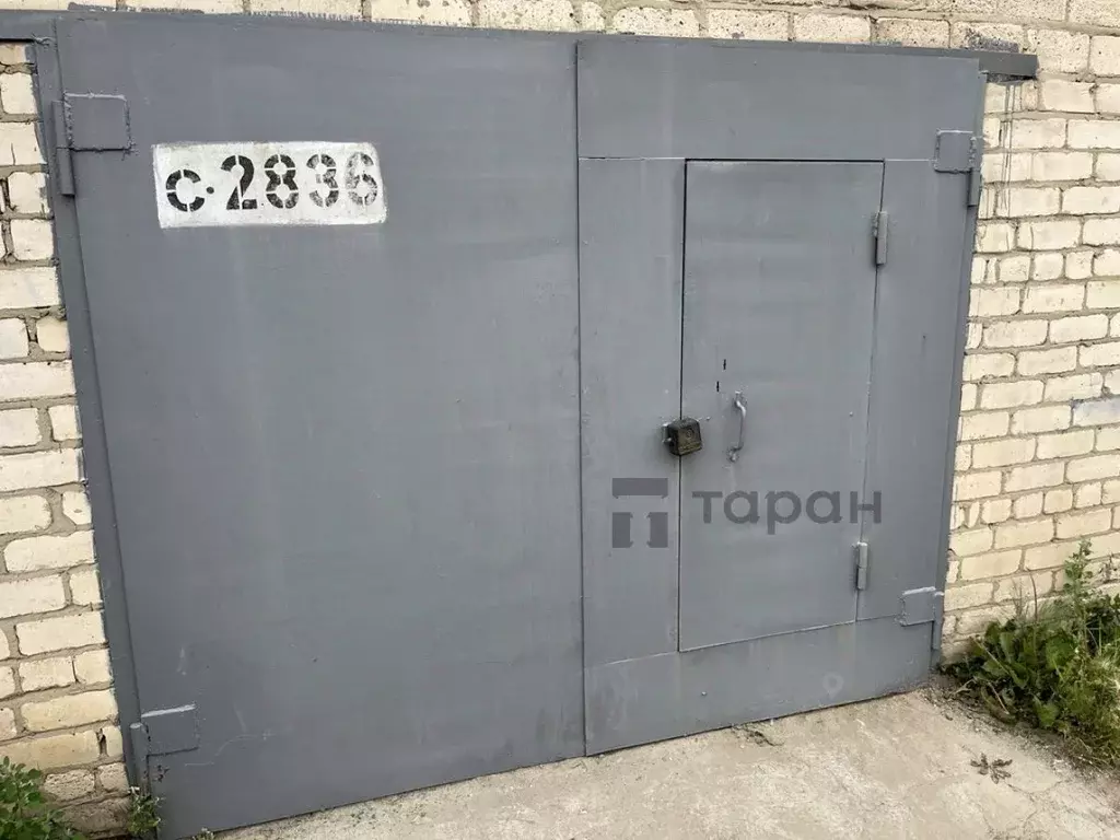 Гараж в Челябинская область, Челябинск ГСК № 11 Градский тер., С2836 ... - Фото 1