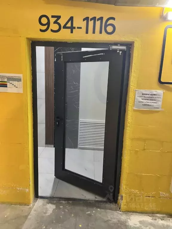 Гараж в Москва просп. Прокшинский, 7 (14 м) - Фото 2