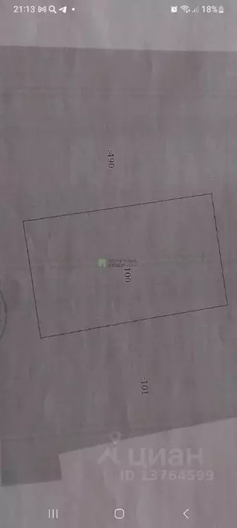 Участок в Забайкальский край, Читинский район, пос. Забайкальский ул. ... - Фото 2