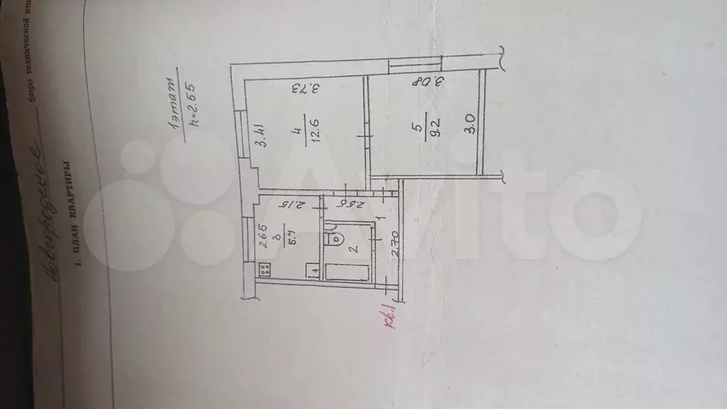 2-к. квартира, 34 м, 1/2 эт. - Фото 0