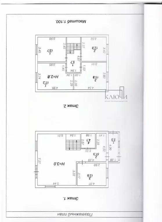 Дом в Челябинская область, Магнитогорск ул. Золотистая, 66 (180 м) - Фото 1