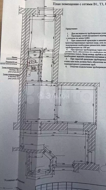 Продам помещение свободного назначения, 64.3 м - Фото 0