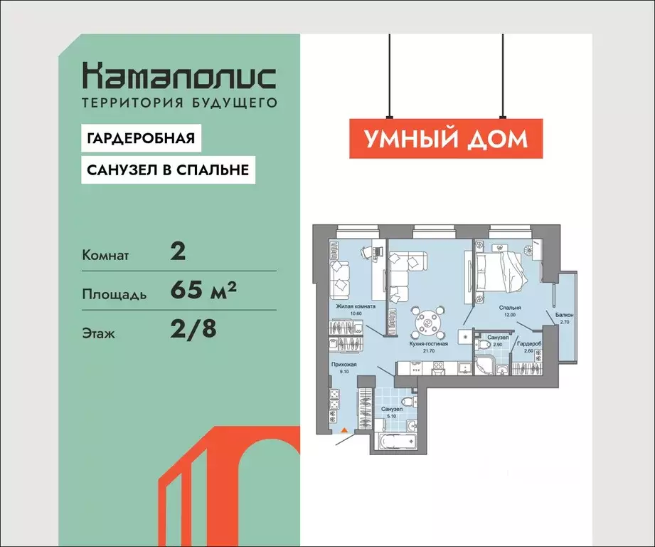 2-к кв. Пермский край, Пермь ул. Дзержинского, 31Б (65.0 м) - Фото 1